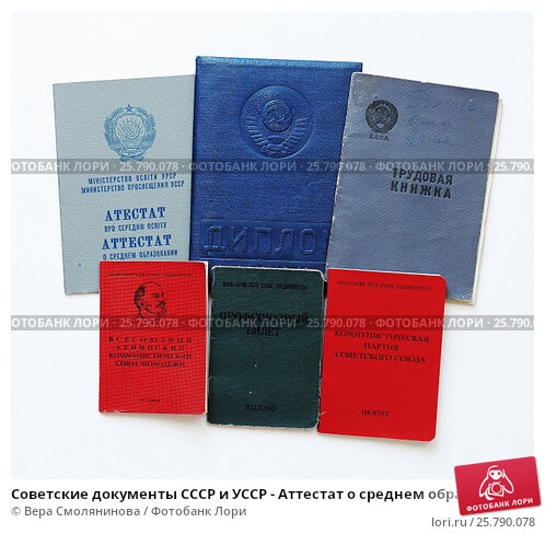 Купить диплом специалиста легально Купить диплом специалиста легально