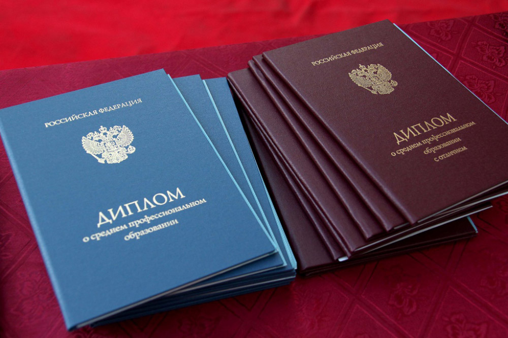Купить дипломы по любой профессии – Быстро и надежно Купить дипломы по любой профессии – Быстро и надежно