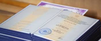 Купить диплом РГУ им. Есенина Ваш шаг к успеху