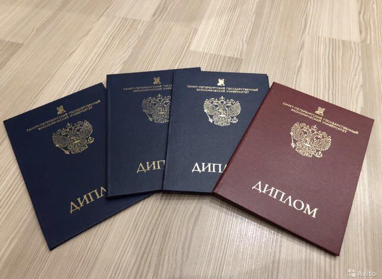 Купить диплом в Саранске - Гарантия качества и профессионализм Купить диплом в Саранске - Гарантия качества и профессионализм